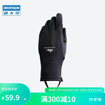 DECATHLON 迪卡侬 雪地手套 QUECHUA SH500 黑色 2462659