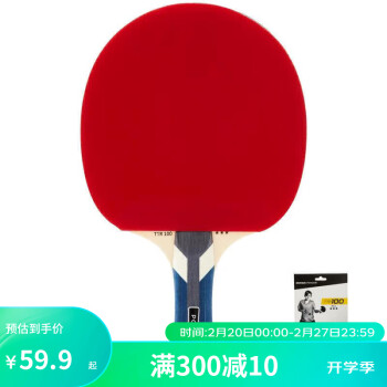 DECATHLON 迪卡侬 乒乓球拍TATTTR100 2697567