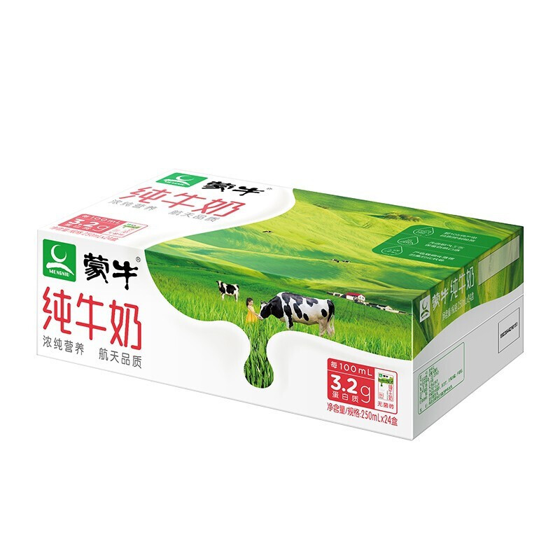 MENGNIU 蒙牛 纯牛奶250ml×24盒 48.33元