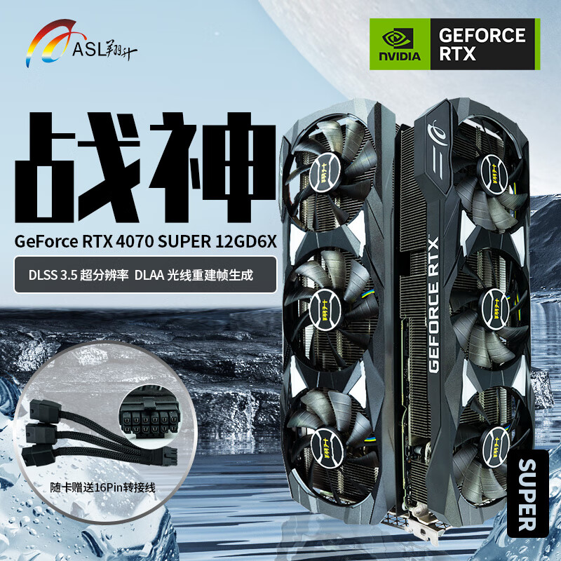 ASL 翔升 Geforce 显卡 RTX4070SUPER 战神 12GD6X 4899元