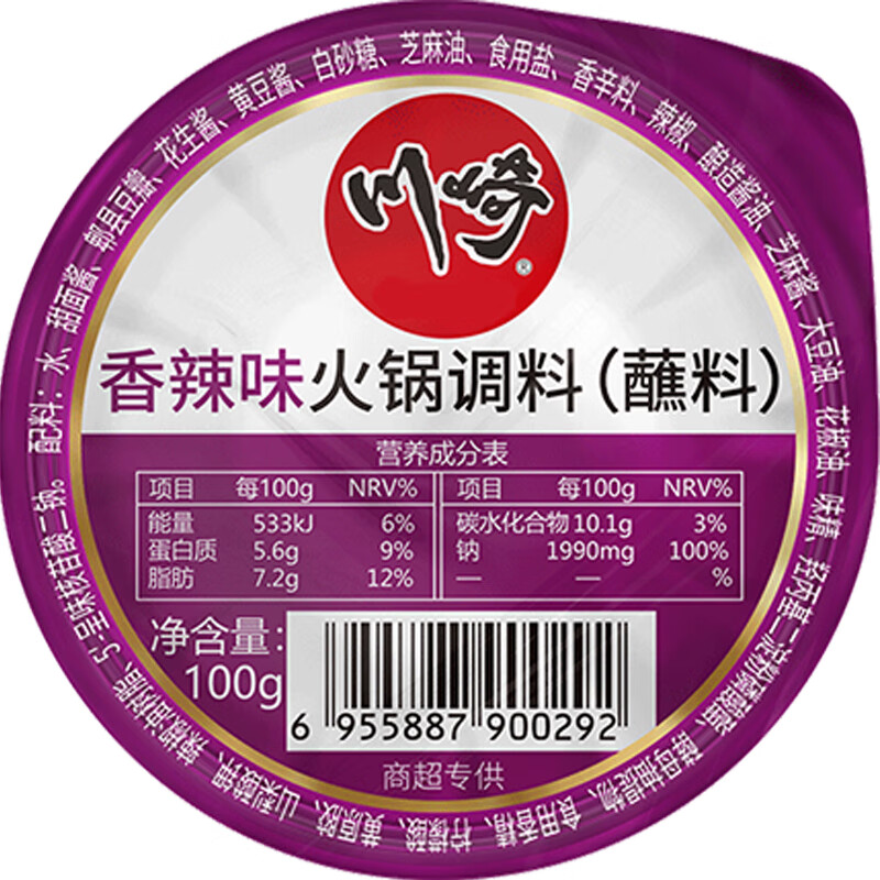 川崎 火鍋蘸料 100g*1盒 （任選8盒） 1.73元（需買8件，需用券）