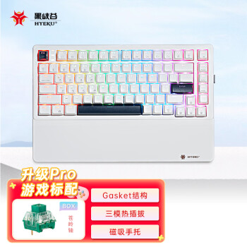 HEXGEARS 黑峡谷 E2s Pro 83键 2.4G蓝牙 多模无线机械键盘 星光白 BOX轴v2 苍岭轴 RGB