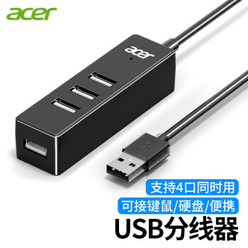 acer 宏碁 HY21-14U2B USB集线器 一分四 0.25m 黑色