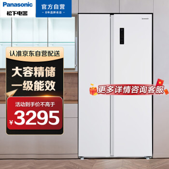 Panasonic 松下 632升大容量冰箱双开门对开门冰箱一级能效 风冷无霜变频家用电冰箱 月光NR-EW63WSA-W