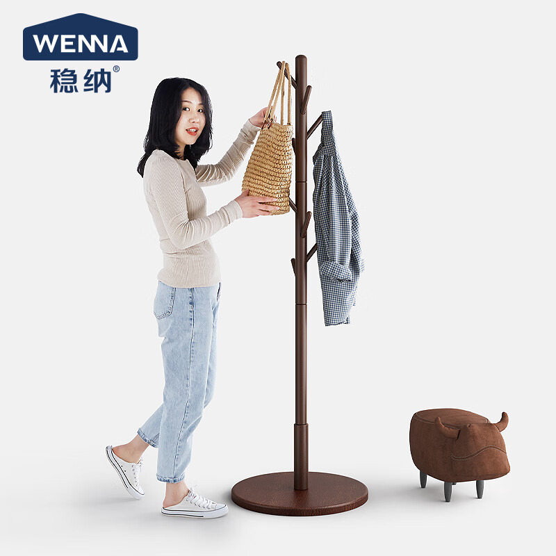 WENNA 稳纳 实木衣帽架 单杆衣架 实木落地挂衣架 胡桃色升级圆底款8003 79元