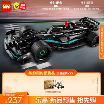 LEGO 乐高 积木机械组42165梅赛德斯AMG F1赛车7岁+儿童玩具生日礼物上新