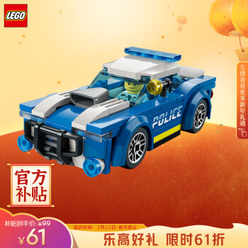 移动端、京东百亿补贴：LEGO 乐高 积木拼装 60312 警车 5岁+男孩儿童玩具新年礼物