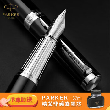 PARKER 派克 高端钢笔 签字笔 商务办公送礼男女生日礼物练字书法文具礼品  精英睿智黑白夹墨水笔