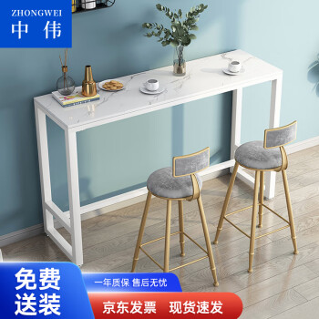 ZHONGWEI 中伟 北欧大理石岩板吧台桌高脚桌家用阳台长条桌子奶茶店桌子1.2m