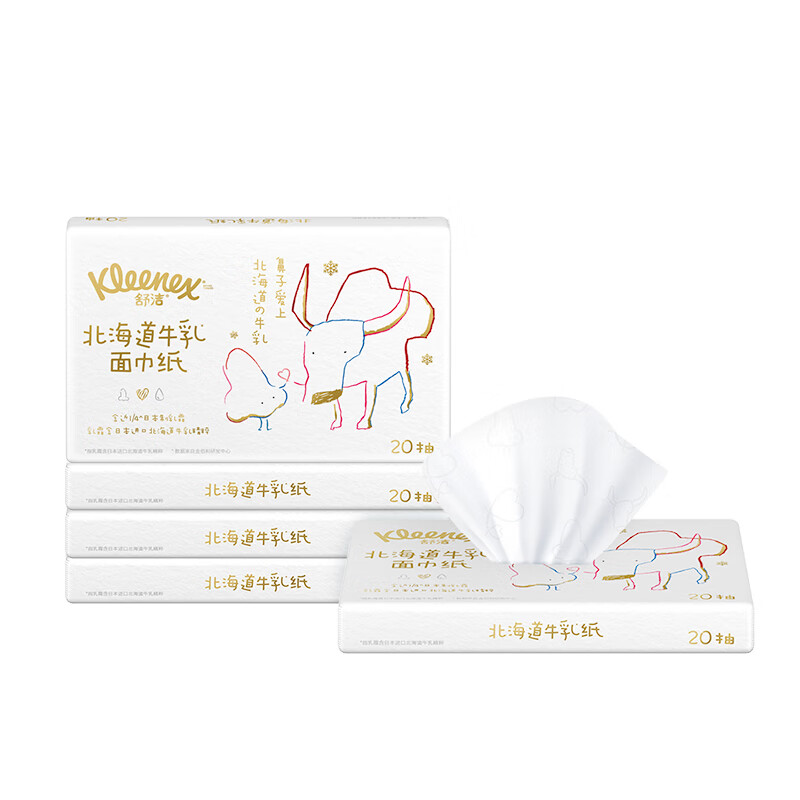 Kleenex 舒洁 北海道牛乳系列乳霜纸面巾20抽*5 19.5元