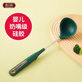 唐宗筷 硅胶汤勺不易发霉耐高温防烫不粘锅单支装