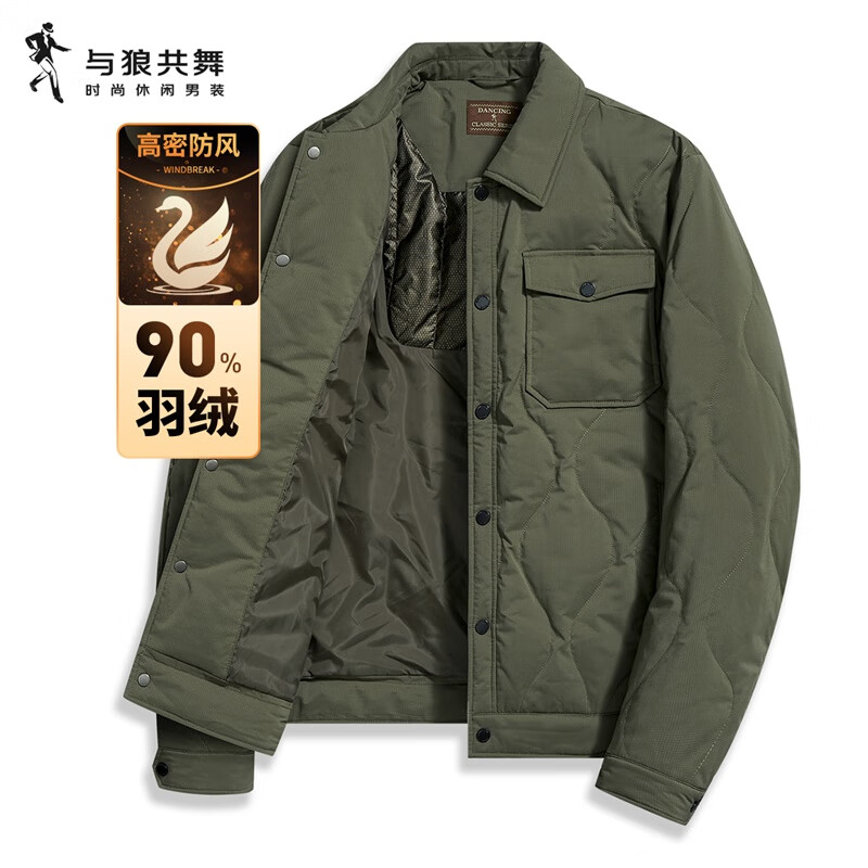 与狼共舞 翻领菱格衍线工装羽绒服男外套 213芥末绿 170 339元