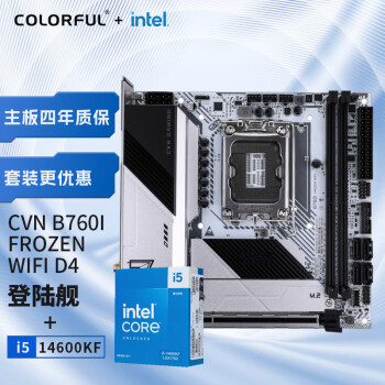 intel 英特尔 i5-14600KF CPU+七彩虹 CVN B760I FROZEN WIFI D4 主板CPU套装