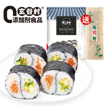 玄谷村 原味寿司海苔  零0添加剂不含阿斯巴甜寿司海苔卷紫菜包饭套装28g