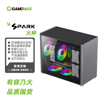 GAMEMAX 游戏帝国 Spark火种 钢毅灰13代CPU电脑机箱垂直风道RTX4090显卡(itx/matx/双玻璃/240水冷/海景房)