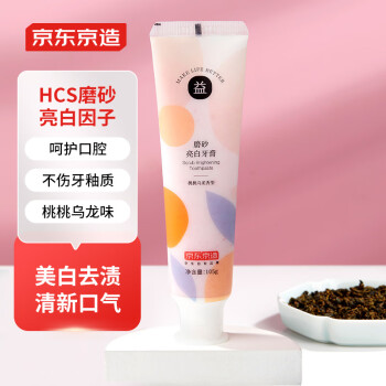 京东京造 桃桃乌龙牙膏 105g