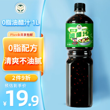 卡比兽0脂油醋汁1L蔬菜沙拉健身轻食餐调味酱汁凉拌面家用调味料