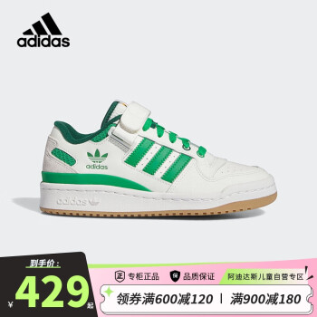 adidas 阿迪达斯 三叶草童鞋23春秋款大童女童魔术贴经典复古休闲板鞋IF2680 40码/6.5uk/适合脚长24.5cm