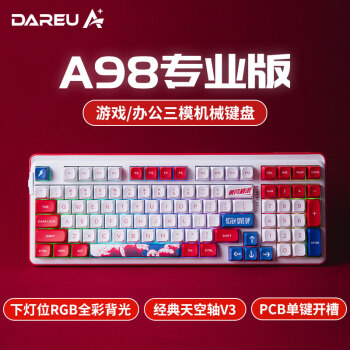 Dareu 达尔优 A98 专业版 97键 2.4G蓝牙 多模无线机械键盘 乘风破浪 天空轴V3 RGB