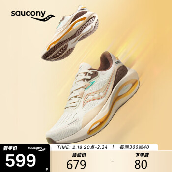 saucony 索康尼 火鸟3男女跑鞋缓震支撑跑步鞋训练运动鞋米棕42