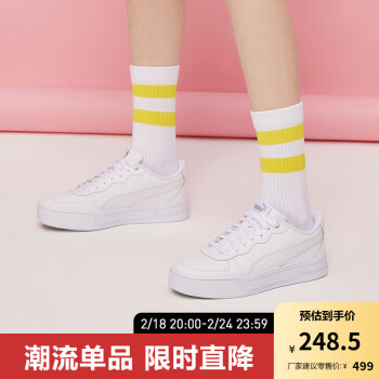 PUMA 彪马 官方 新款女子厚底休闲鞋 PUMA SKYE 374764 白-白-银色-浅灰 01 36