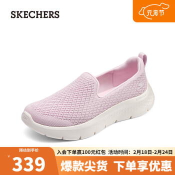 SKECHERS 斯凯奇 时尚休闲健步鞋124819 浅粉色/LTPK 37