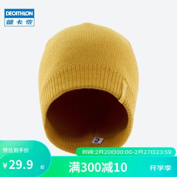 DECATHLON 迪卡侬 滑雪保暖帽SIMPLE 姜黄色 4271419 均码