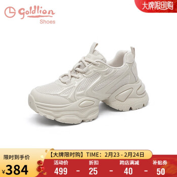 goldlion 金利来 女鞋厚底老爹鞋女增高软底轻便休闲运动鞋G660410227米白35