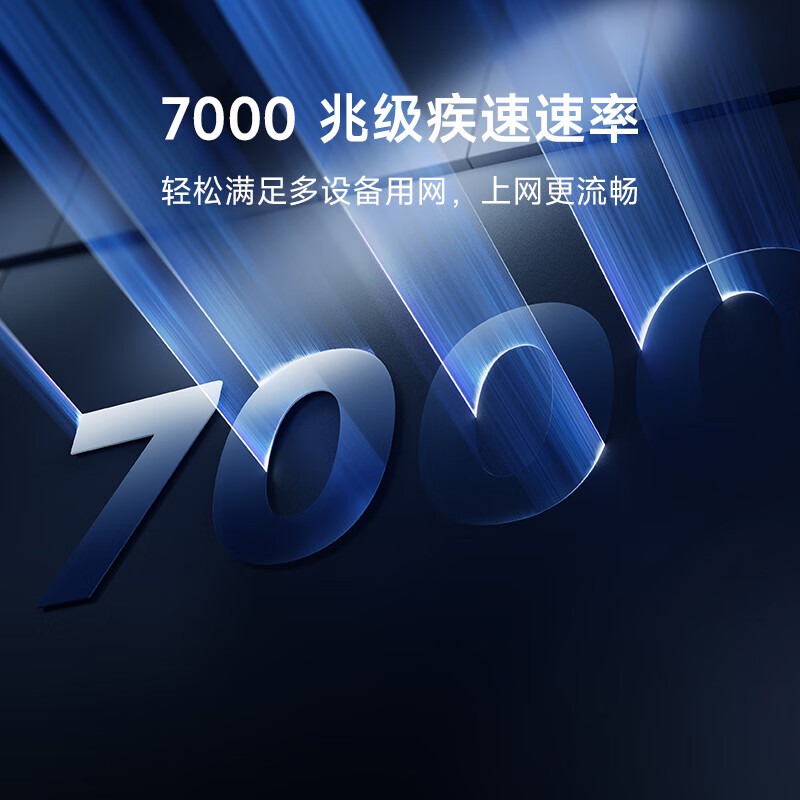Xiaomi 小米 BE7000 三频千兆Mesh无线路由器 Wi-Fi 7 779元