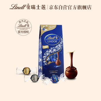 Lindt 瑞士莲 LINDOR软心 黑巧克力 600