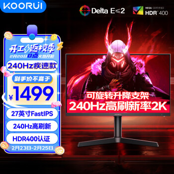 KOORUI 科睿 X71QH 27英寸 IPS G-sync FreeSync 显示器（2560×1440、240Hz、100%sRGB、HDR400）