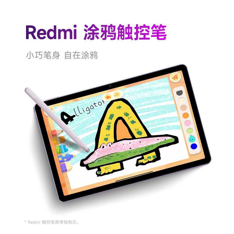 Redmi 红米 小米Redmi Pad SE红米平板 11英寸 90Hz高刷高清屏 6+128GB 券后879元