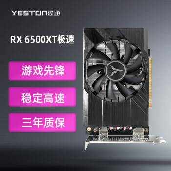 yeston 盈通 RX6500XT4GD6极速版