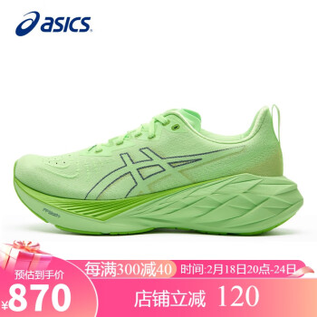 ASICS 亚瑟士 男鞋跑步鞋NOVABLAST 4舒适缓震轻质透气高弹运动鞋1011B693