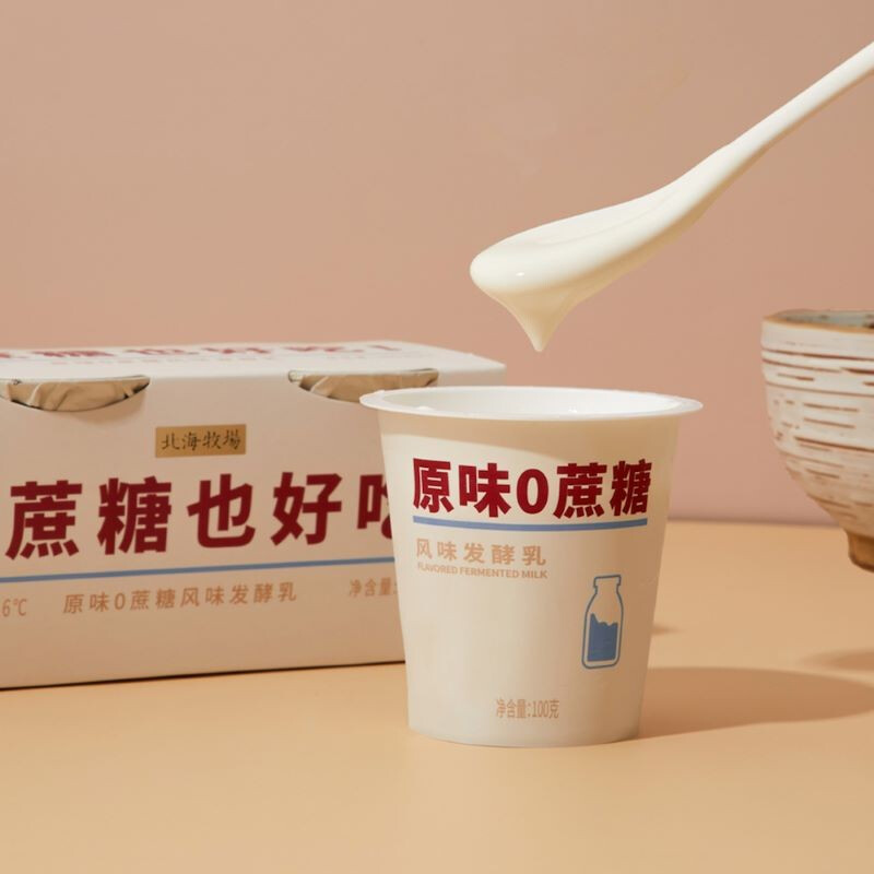 LAND OF PROMISE 北海牧场 经典原味酸奶100g*3杯 高钙含量100mg/杯 低温酸奶酸牛奶 券后7.39元