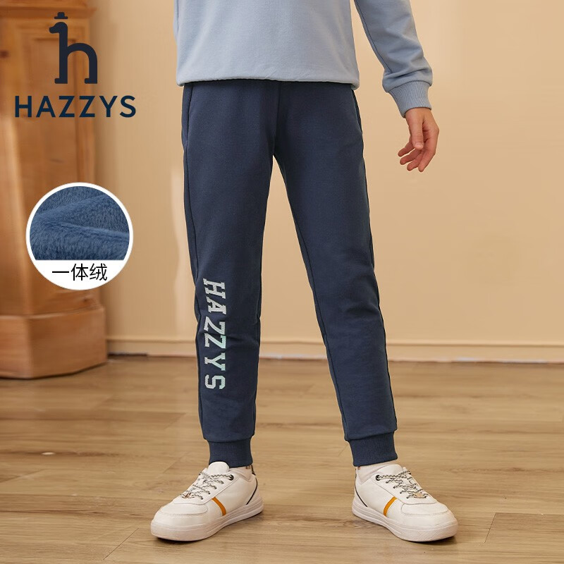 HAZZYS 哈吉斯 男童针织一体绒长裤 券后159元