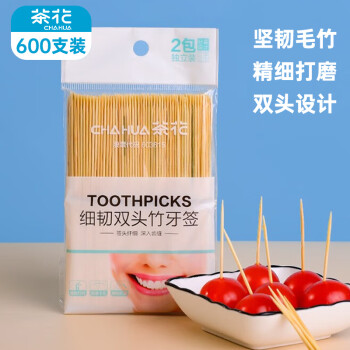 CHAHUA 茶花 一次性双头牙签装便携专用剔牙细家庭装竹签清洁牙齿缝600支