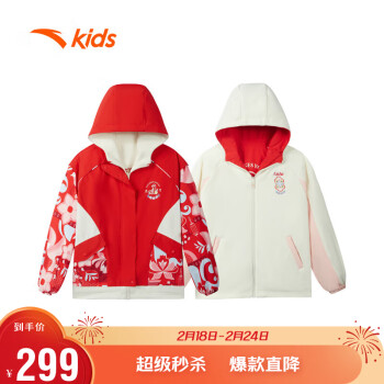 ANTA 安踏 儿童双面穿外套女童初登龙门新年龙服防泼水运动上衣362418687