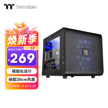 Thermaltake 曜越 Core V21 MATX机箱 侧透 黑色