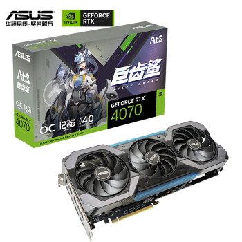 ASUS 华硕 ATS GeForce RTX4070-O12G-GAMING 独立显卡 12GB