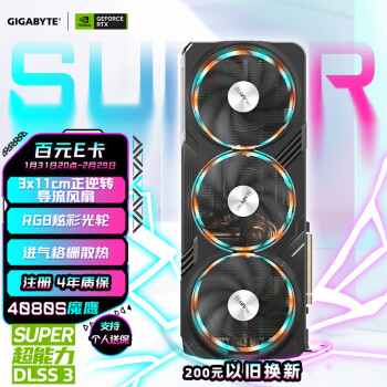 GIGABYTE 技嘉 4080S显卡 魔鹰 GeForce RTX 4080 SUPER Gaming OC 16G DLSS3电竞AI设计独立显卡