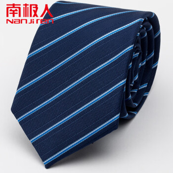南极人 领带男正装男士商务休闲 条纹加密领带 蓝白细条纹