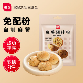 展藝 烘焙原料 麻薯預(yù)拌粉 面包粉麻薯糕點(diǎn)原料高筋粉250g