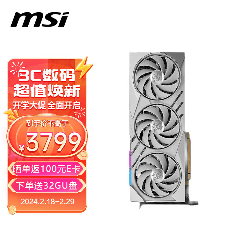 MSI 微星 RTX4060Ti魔龙X SLIM 16G白色 券后3599元