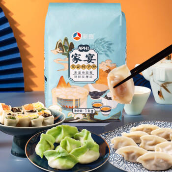新良 家宴雪花饺子粉 面条馒头包子饺子粉 国风版纸包高端面粉1kg