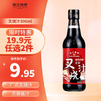 PEARL RIVER BRIDGE 珠江桥牌 老娘叉烧汁 蜜汁叉烧酱粤菜腌制烧烤调料 300ml 广东