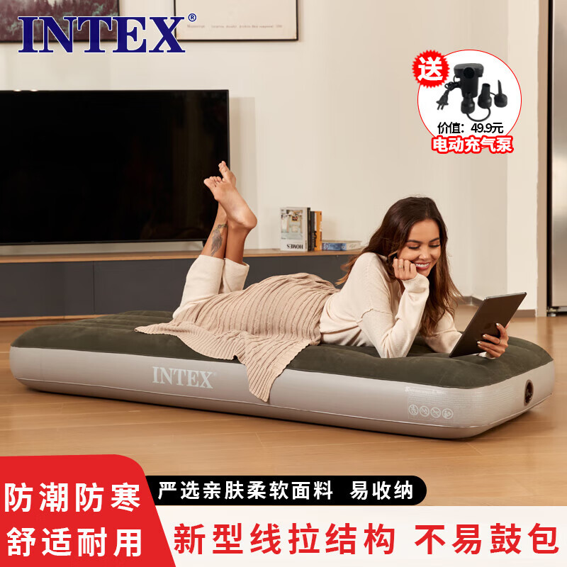 INTEX 气垫床充气床垫单人家用充气床户外折叠床午休睡帐篷垫新64106 65元