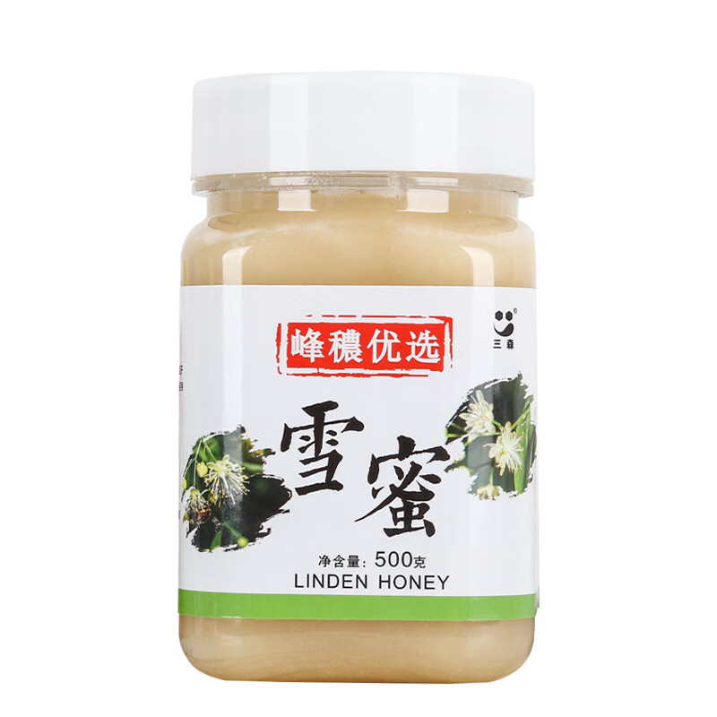 三森 蜂蜜 椴树雪蜜 长白山白蜜农家自产 500g 4.9元