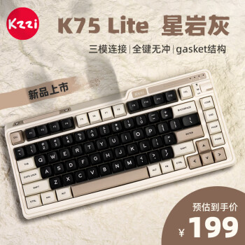 KZZI 珂芝 K75lite版三模机械键盘无线蓝牙PBT键帽RGB光82键全键无冲gasket结构