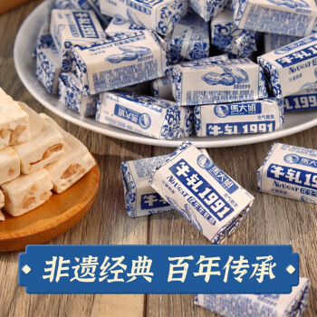 马大姐 老北京牛轧糖227g 花生糖特产休闲零食奶糖果巧克力喜糖年货年糖